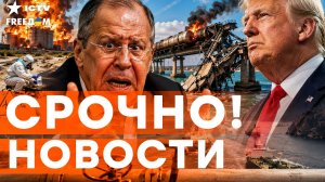 БИОЛОГИЧЕСКИЙ ТЕРАКТ! На Херсонщине нашли СИБИРСКУЮ ЯЗВУ. ВСУ выжгли Чонгар дронами | Итоги 23.06