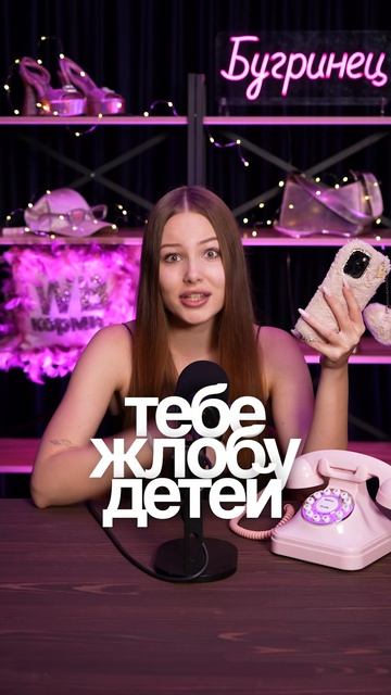 Жене после развода должно достаться все смотреть онлайн