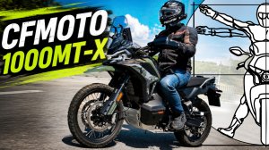 CFMOTO 1000MT-X: Самый амбициозный «литр» в обзоре Дмитрия Федотова