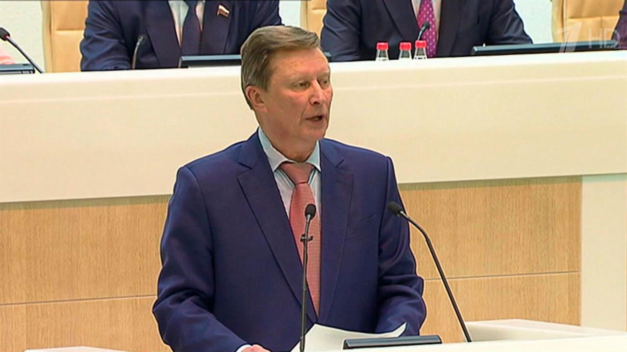 На 74-м году жизни скончался Сергей Иванов смотреть онлайн