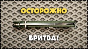 КАКОЕ ОНО КИТАЙСКОЕ КАЧЕСТВО? Складной Нож SRM Asika 411L