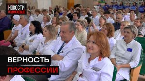 В Солнечногорской больнице отметили сотрудников в честь профессионального праздника