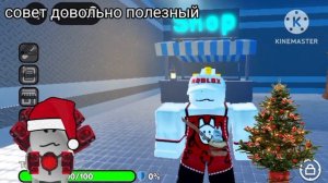 10 СОВЕТОВ НОВИЧКАМ | the noob experiment battle