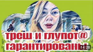 САМВЕЛ АДАМЯН, «ЛЕСНОЕ ЭХО», НА ПРОДЕЛКИ МЛАДШЕЙ ИРА ЗАКРЫВАЕТ ГЛАЗА..