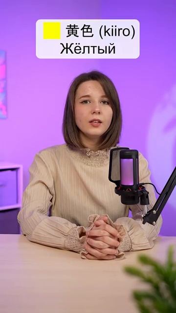 Японский язык