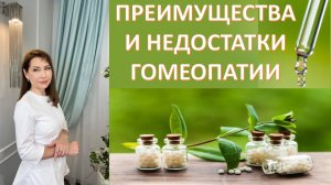 Ваше здоровье после этого улучшиться. Как сочетать традиционные и нетрадиционные методы оздоровления