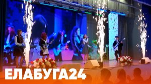 Новости Елабуги от 26 июня 2026