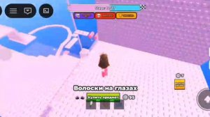 Роблокс, БАШНЯ ВЫБЕРОВ!!! УХОД ЗА КОЖЕЙ!