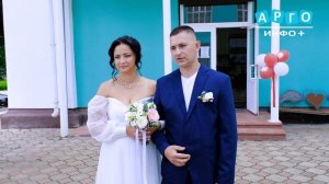 26.06.2026 для сафоновских молодоженов не просто цифры