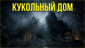 Resident Evil Village #3 — Замок пройден. Дом Беневиенто. Прохождение