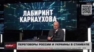 Сергей Карнаухов говорит...
