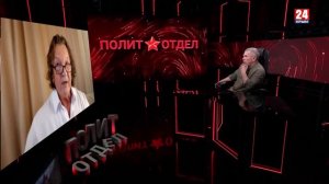 Политотдел. «Россия с нами и с нами Бог»