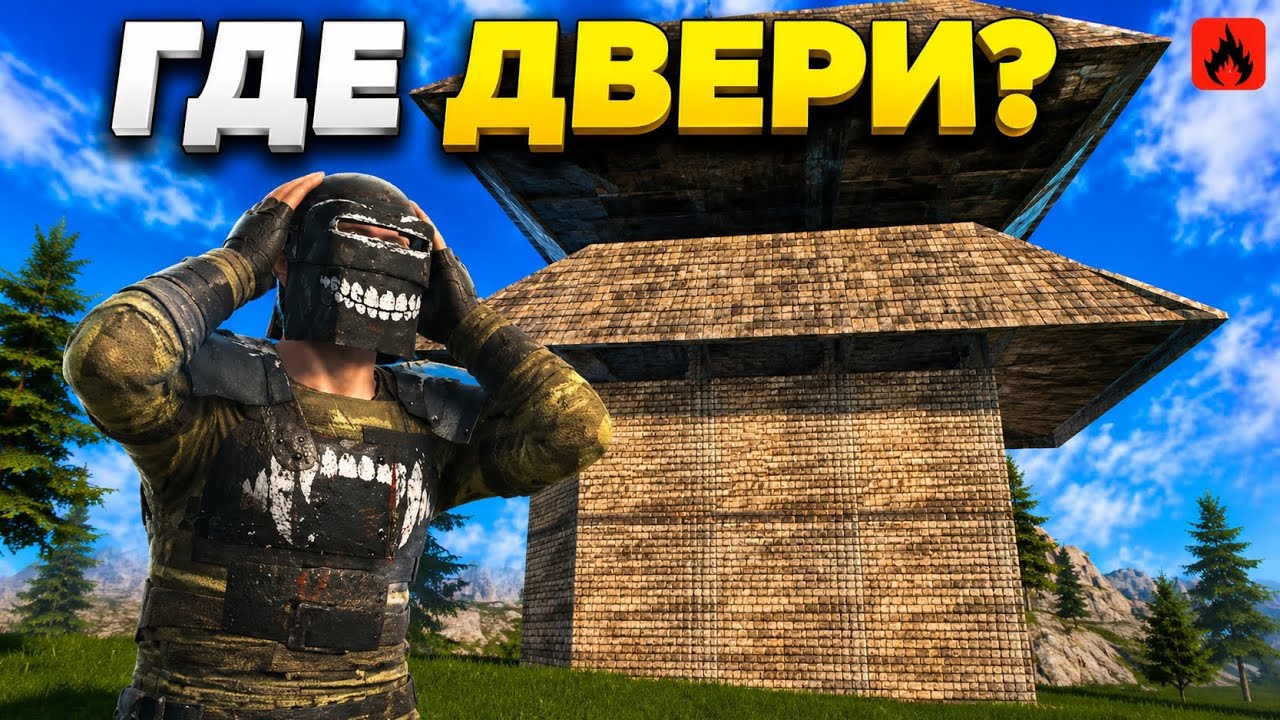 ДОМ БЕЗ ДВЕРЕЙ! ВЫЖИВАНИЕ С НУЛЯ ОКСАЙД Oxide Survival Island
