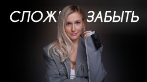 Анна Немченко, Mikhail - Сложнее забыть (Cover Version)