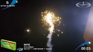 МЛ5 Колибри