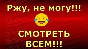 Ржу, не могу!!! СМОТРЕТЬ ВСЕМ!!! \ Inna Sudakova \ Инна Судакова \ Обзор влогов