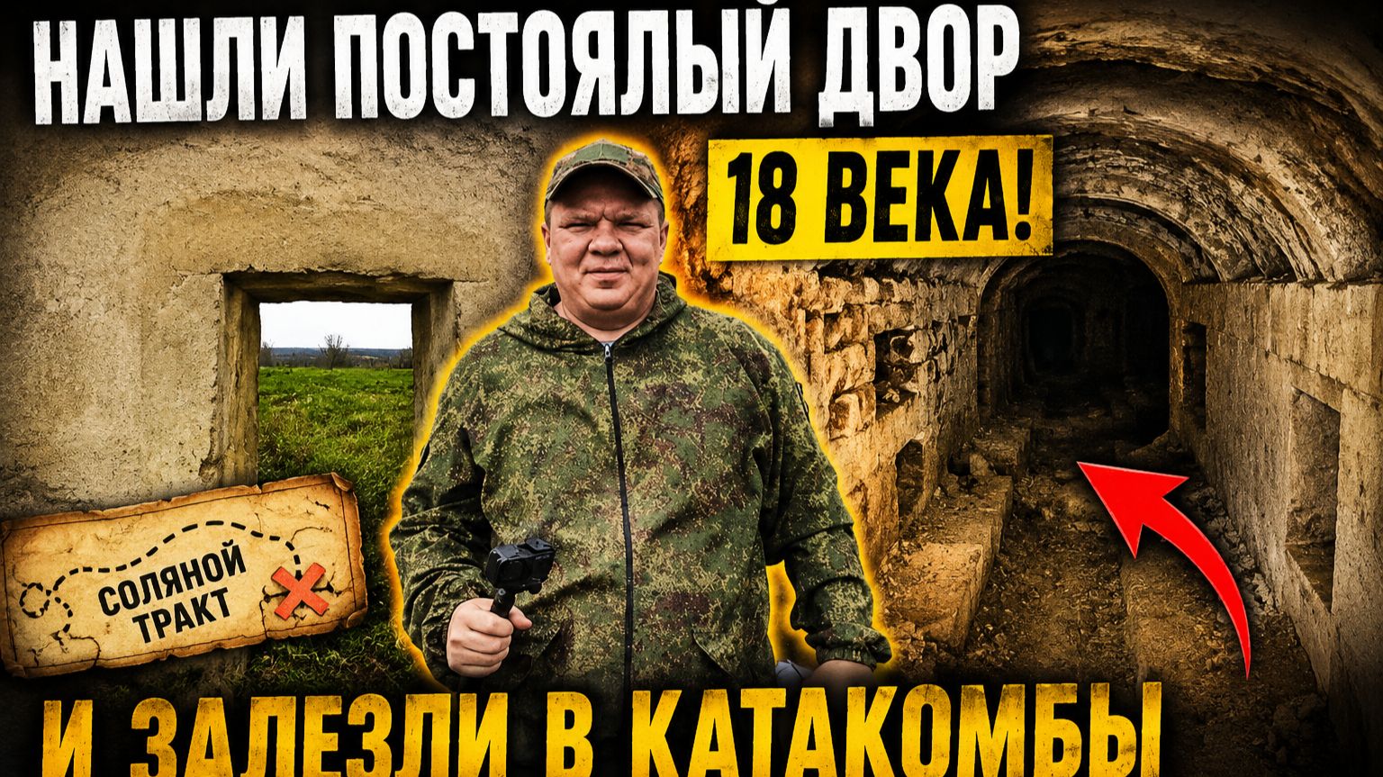 Поездки, туризм.