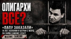 Код: Красный