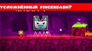 сделал усложнённый finger dash [шоукейс уровня fingerhard]