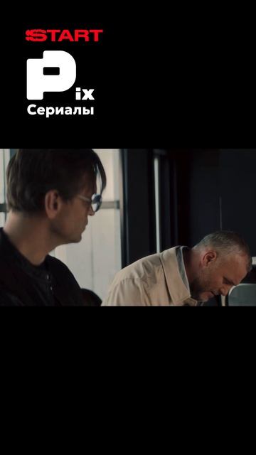 Сериал Инспектор Гаврилов в PIX!