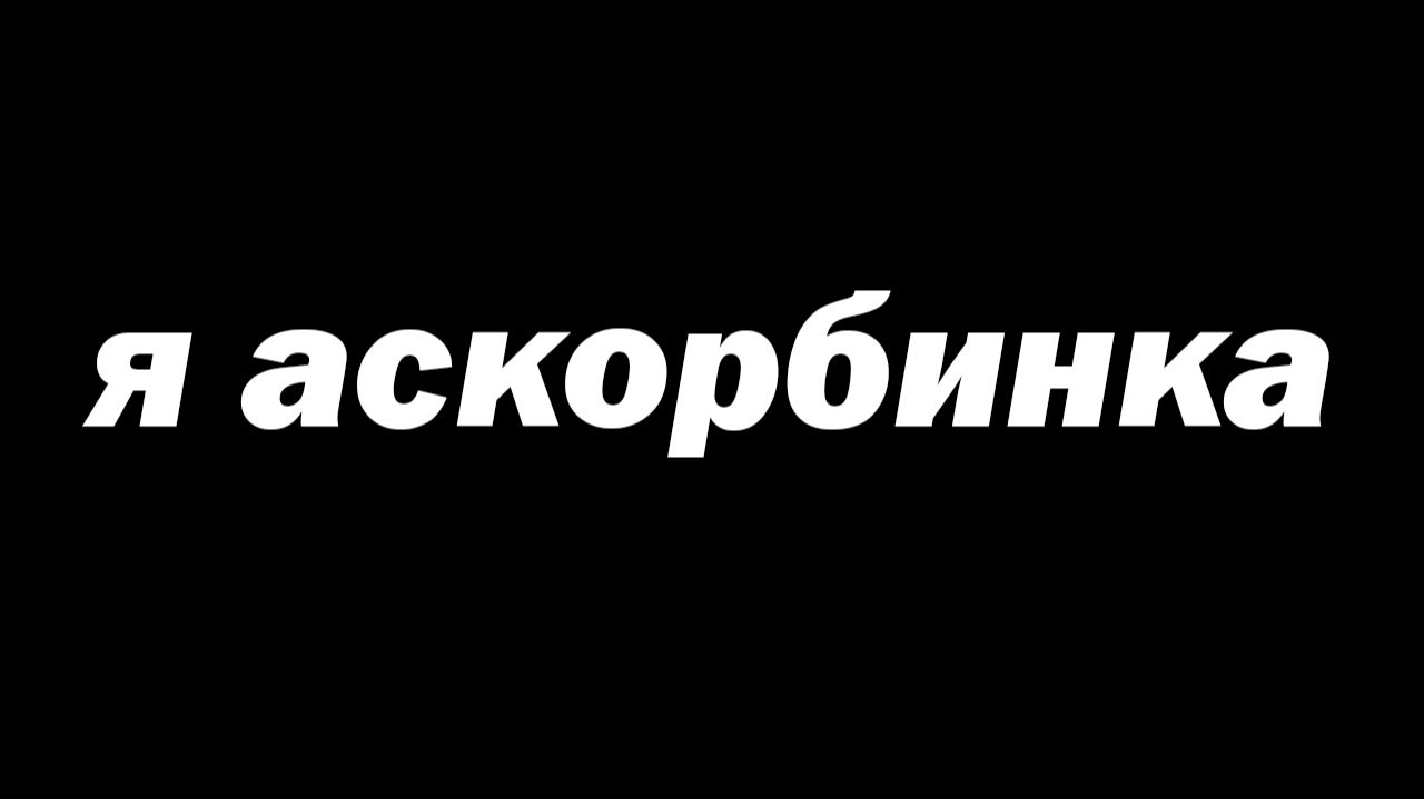 Конфликты Скибиди Туалет в чатах телеграмма вызывают вопросы...