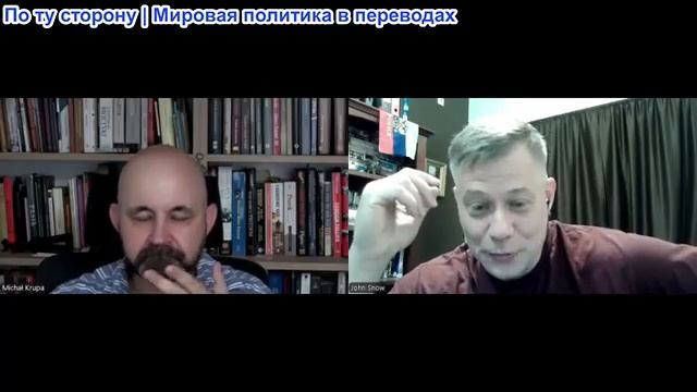 Станислав Крапивник - профессор Майк Крупа: Достаточно ли Польше бандеритских нацистов? смотреть онлайн