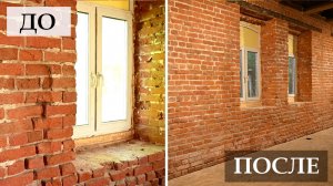 Дом 1911 года: начали ремонт в кухне!