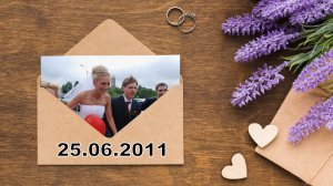 Годовщина 15 лет