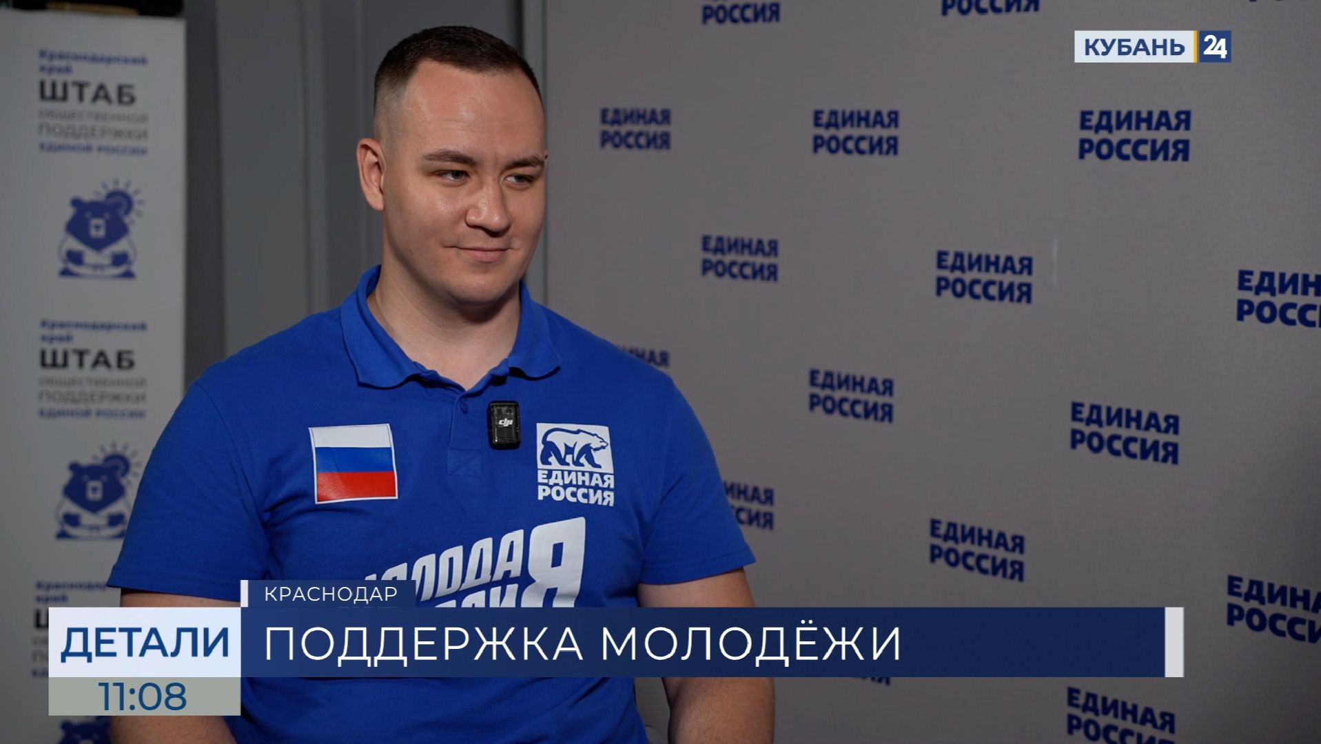 Юрий Костомаха: перемены в жизни края особо заметны в объектах социальной сферы