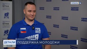 Юрий Костомаха: перемены в жизни края особо заметны в объектах социальной сферы