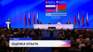 Евгений Люлин стал участником встречи Валентины Матвиенко с представителями местных властей
