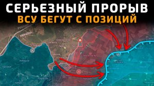 Карта боевых действий на 26 июня 2026 года. СЕРЬЕЗНЫЙ ПРОРЫВ - ВСУ бегут с позиций!!!