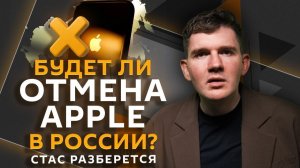 Стас разберется