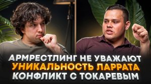 СКУЛБОЙ | Шоу Титаны, Усейн Болт, Ларрат, Зашквар!