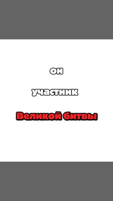 Тренд?