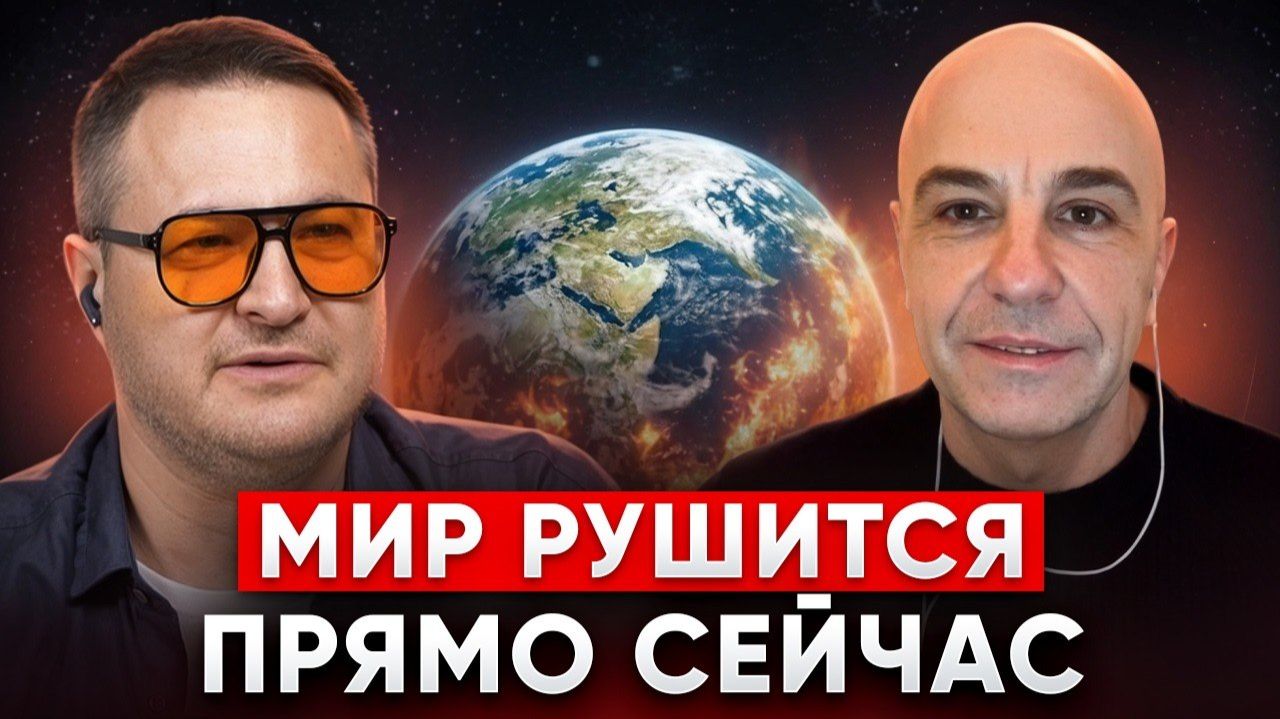 Жесткие изменения и плотность событий Как выжить в этом безумии смотреть онлайн