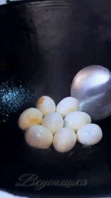 Вкусняшка