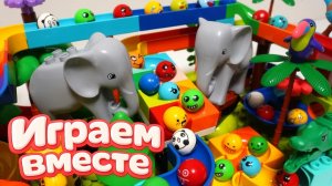 КОНСТРУТОР ЛЕГО ДЛЯ ДЕТЕЙ! ИГРАЕМ ВМЕСТЕ В БОЛЬШОЙ РАЗВИВАЮЩИЙ КОСТРУКТОР ДЛЯ ДЕТЕЙ С ЖИВОТНЫМИ №5