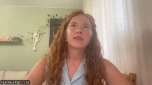 кристина