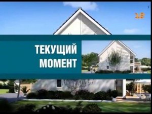 Строительство дома из теплой керамики или поротерма