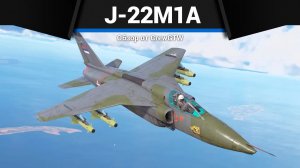 Як-130 СЕРБИИ J-22M1A в War Thunder