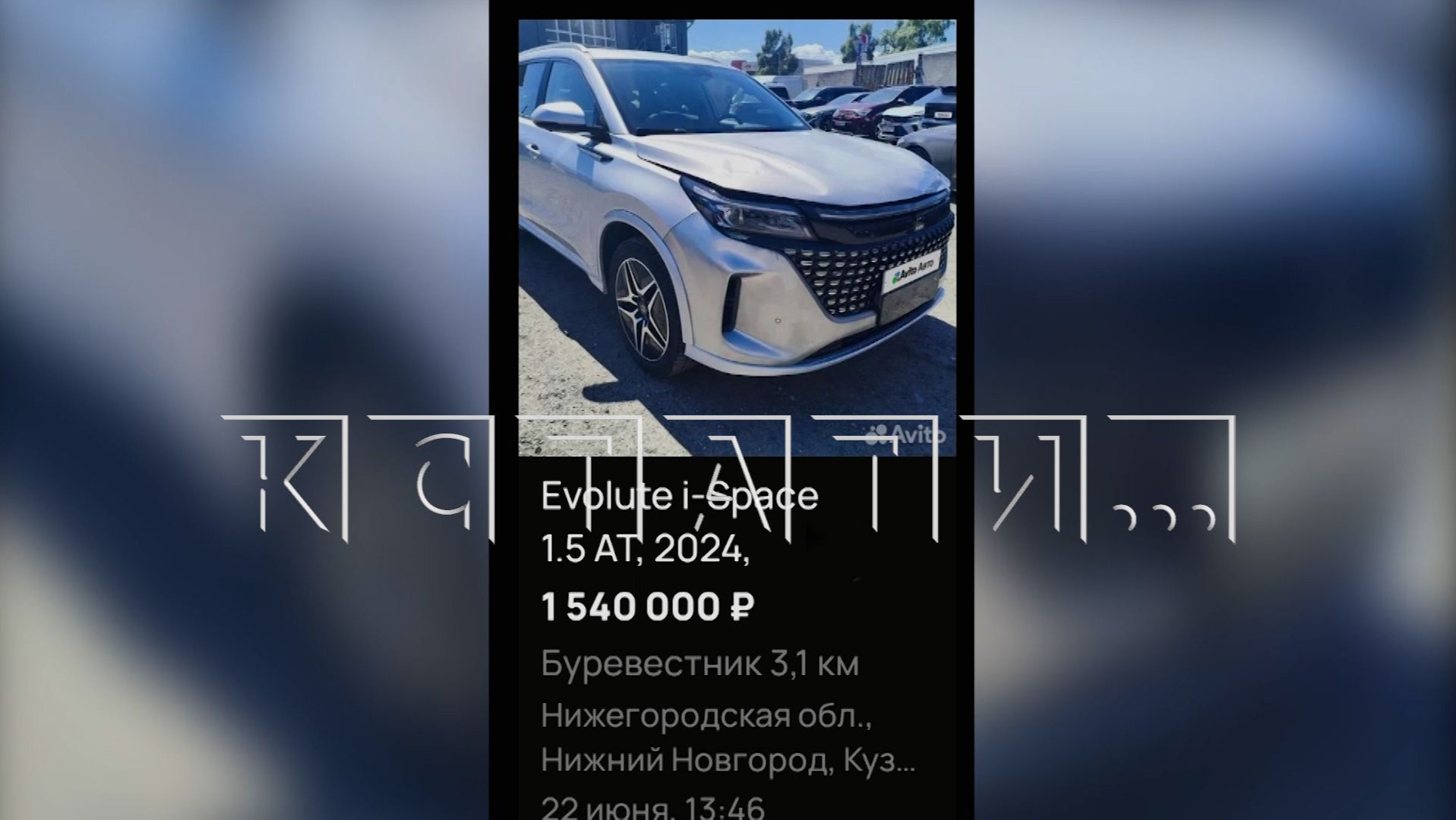 Гибридный автомобиль, продававшийся в состоянии «почти нового», не смог доехать до дома покупателя смотреть онлайн