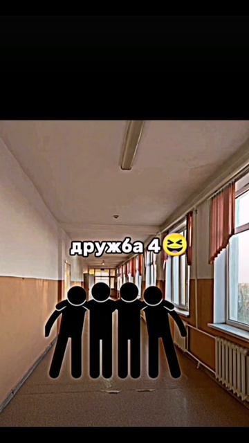 Есть такое смотреть онлайн