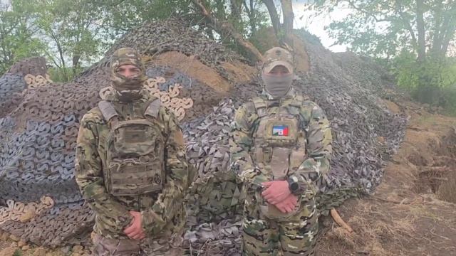 отчет от Шамана смотреть онлайн