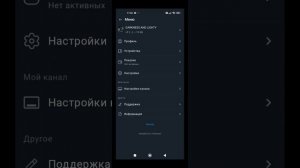 Я пришол