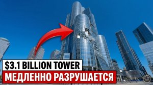 Нью-Йорк: башня за $3,1 млрд ТРЕЩИТ — 1893 дефекта уничтожают фасад