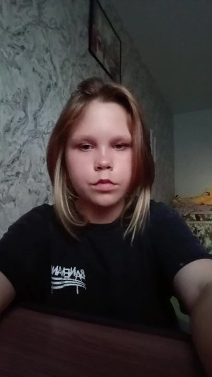 добрый вечер