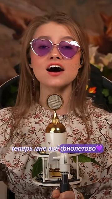 Фиолетово💜 Авторская песня. Поёт Саша Квашеная (Релиз 1 июля)