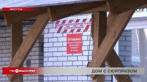 Фасад разрушается в многоквартирном доме на улице Гоголя в Иркутске