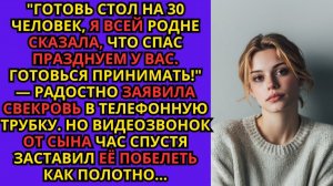 Жизненные Истории|Готовь стол на 30 человек, я всей родне сказала|Истории из жизни|Реальные истории